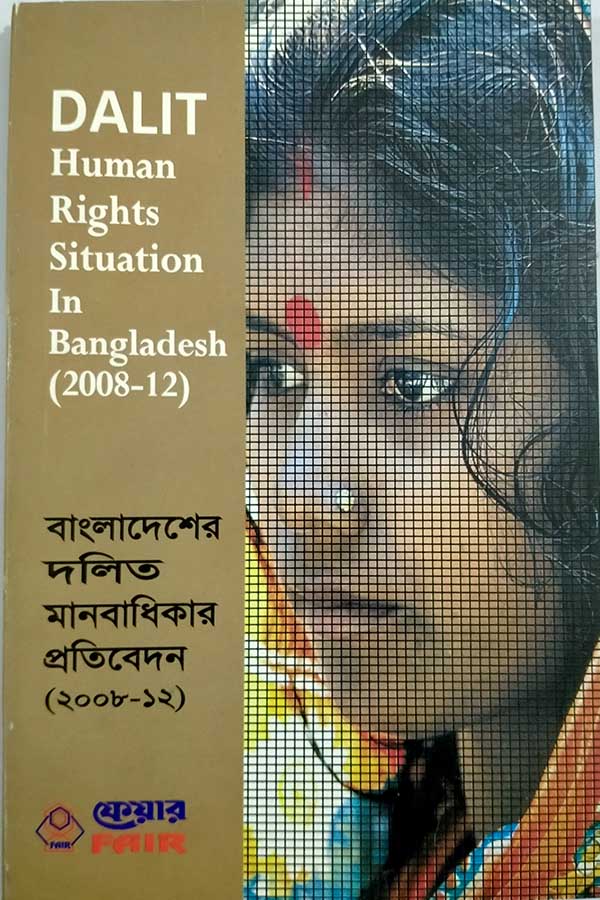 Dalit Human Rights Situation in Bangladesh (2008-12)
