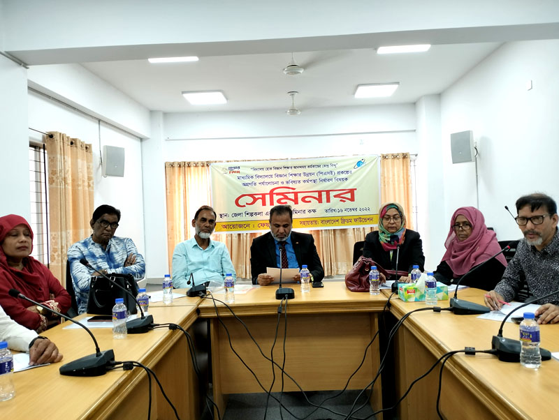 Seminar on Promoting Science Education