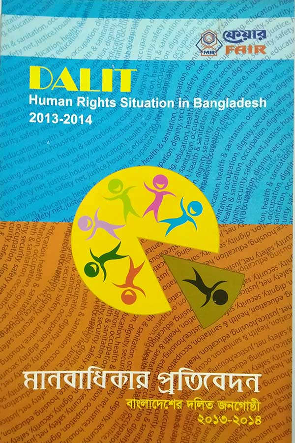 Dalit Human Rights Situation in Bangladesh | 2013-2014