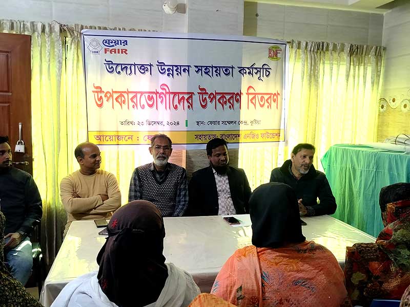 Women’s Financial Empowerment: FAIR Distributes Training & Tools to Marginalized Women in Kushtia