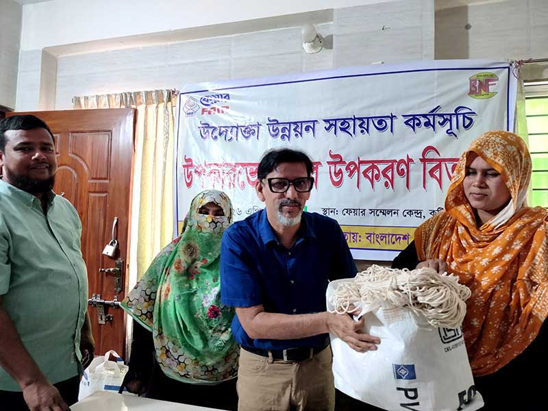 Women’s Economic Empowerment: FAIR Distributes Craft Materials to Marginalized Women