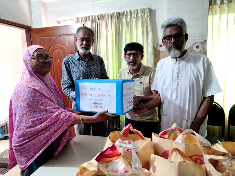 Eid Food Support: FAIR’s Initiative to Assist Marginalized Communities