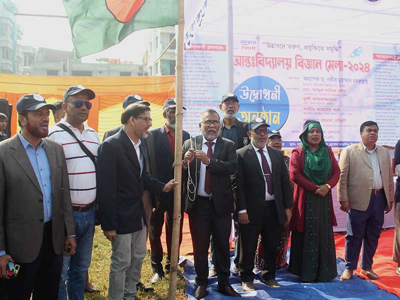 Inter-School Science Fair in Kushtia