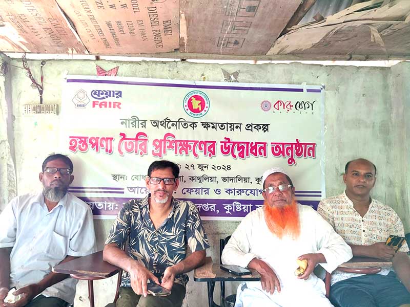 Women’s Empowerment Through Handicraft Training | 4-Month Course by FAIR
