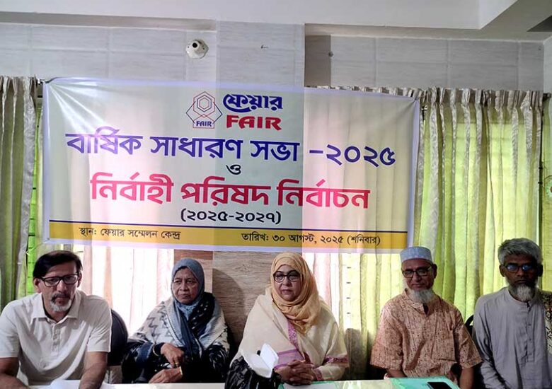 Fair Annual General Meeting