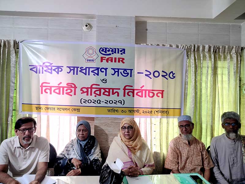 FAIR Annual General Meeting: A New Era for Social Change