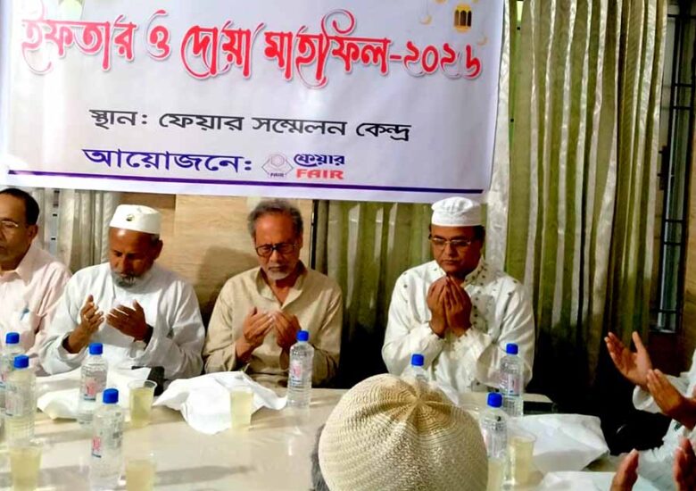 Iftar and Doa Mahfil at FAIR Office Kushtia