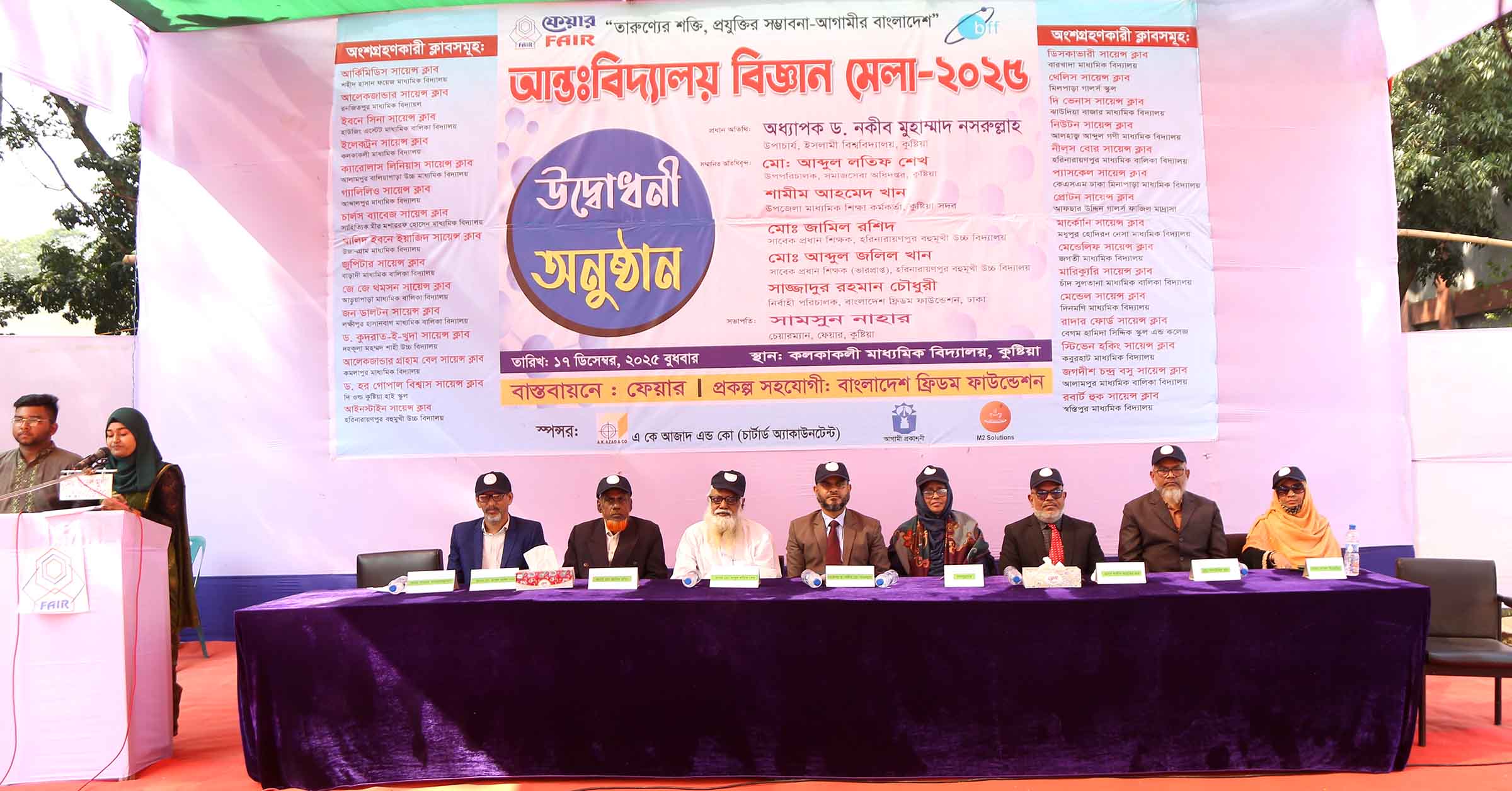 Promoting Science Education PSE-SSC