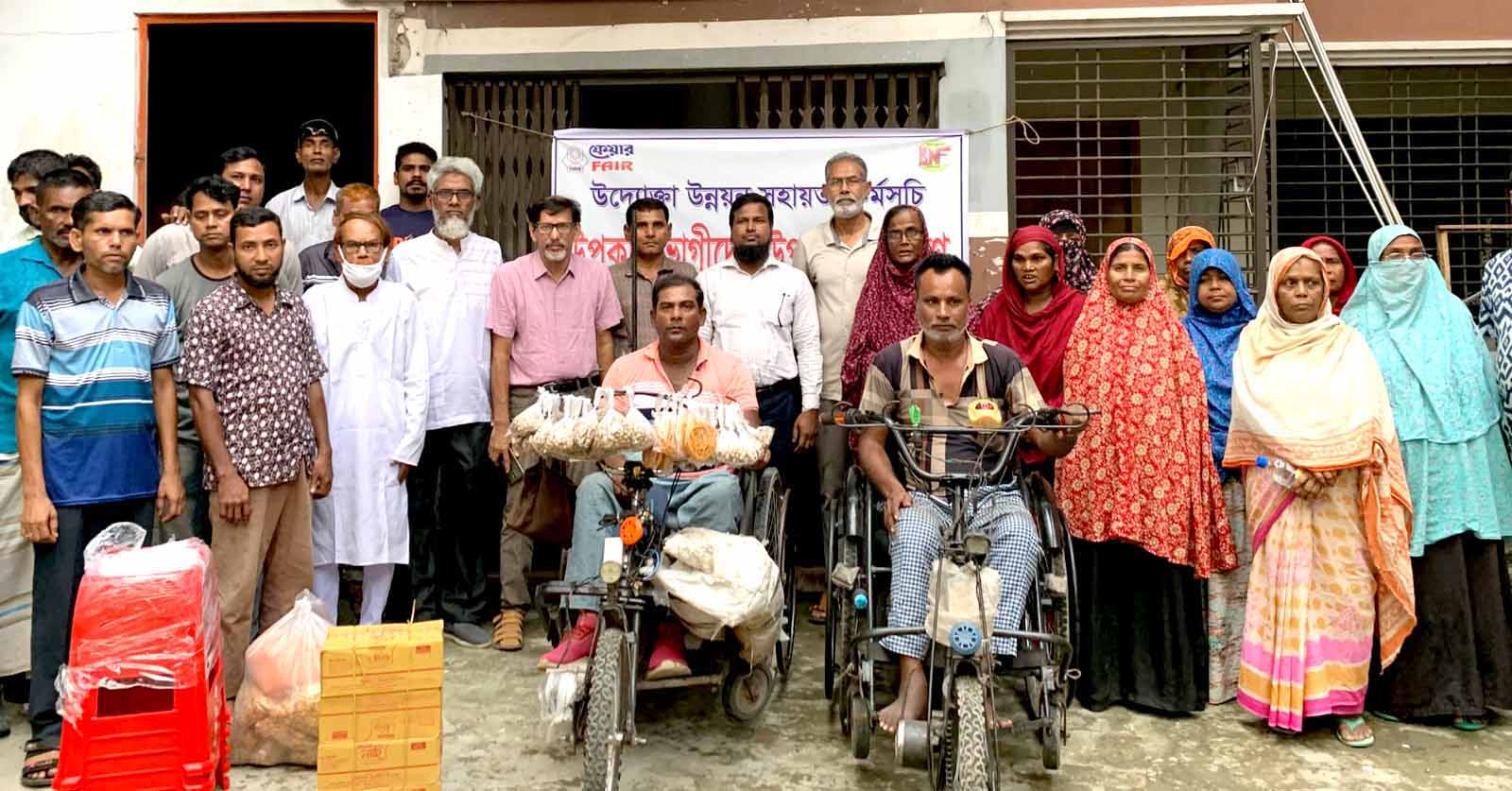 Small Business Support in Kushtia: Empowering Marginalized Communities by FAIR